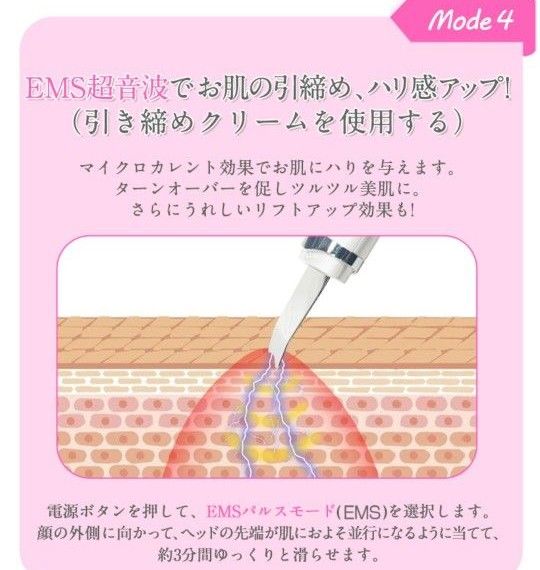 ウォーターピーリング 超音波 EMS  イオン導入 多機能 美顔器 いちご鼻 黒ずみ