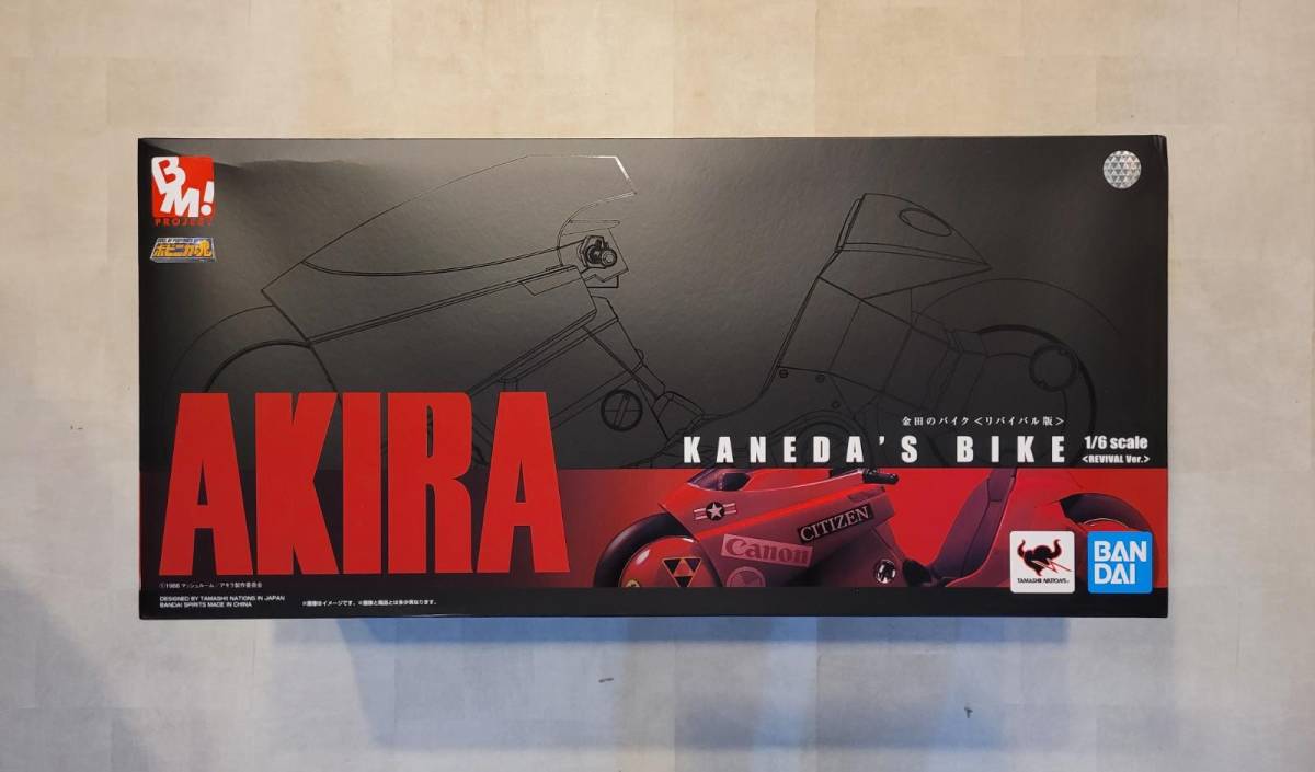  Bandai фигурка золотой рисовое поле. мотоцикл ( Revival версия )po шестерня ka душа PROJECT BM! AKIRA