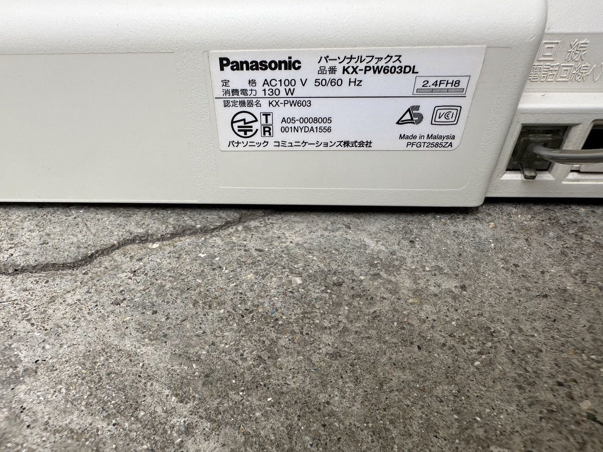 PanasonicFAX電話機 KX-PW603DL★通電確認_画像6