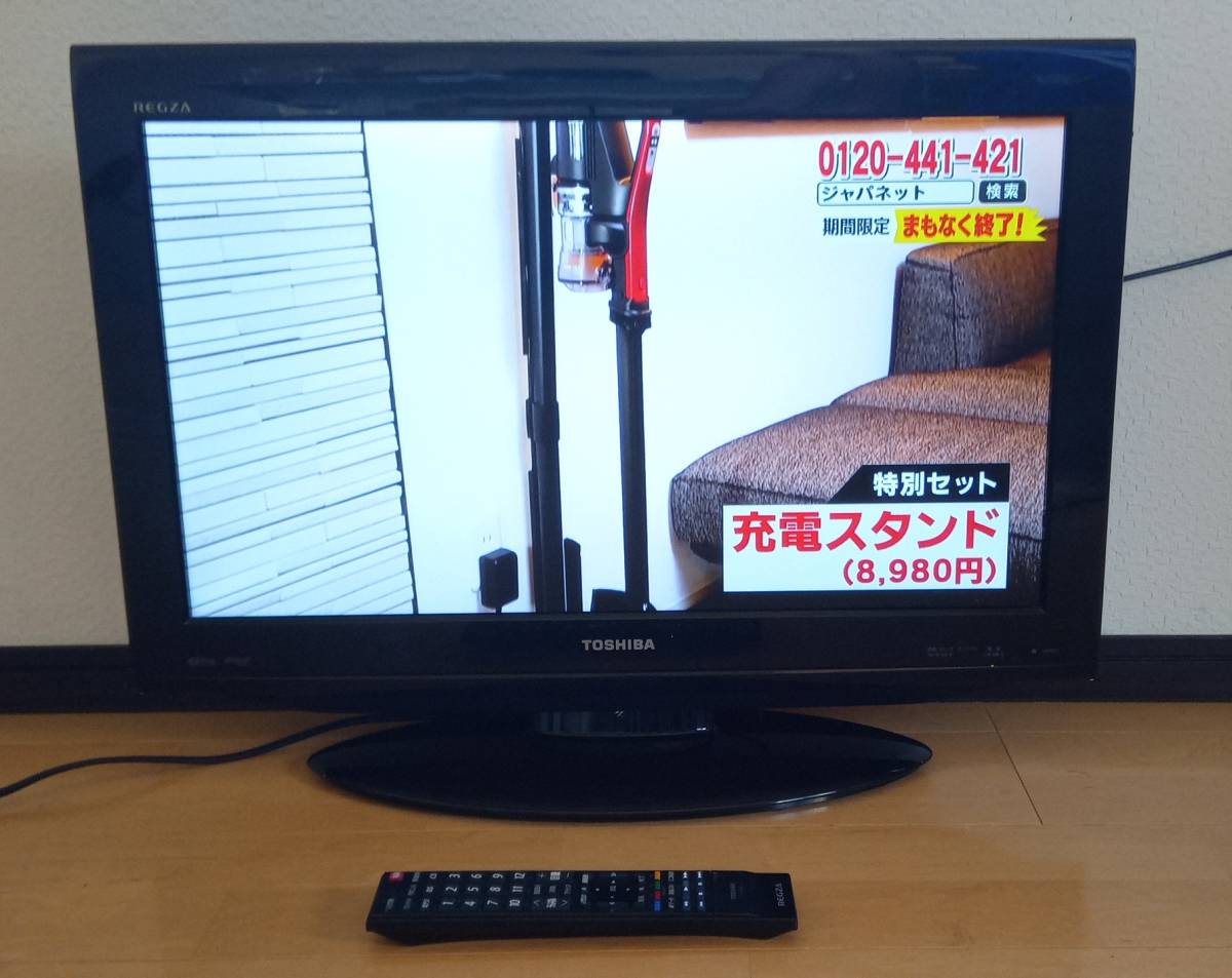 東芝 液晶テレビ 26型 薄型|Yahoo!フリマ(旧PayPayフリマ) 東芝 液晶テレビ 26型 薄型|Yahoo!フリマ(旧PayPayフリマ)