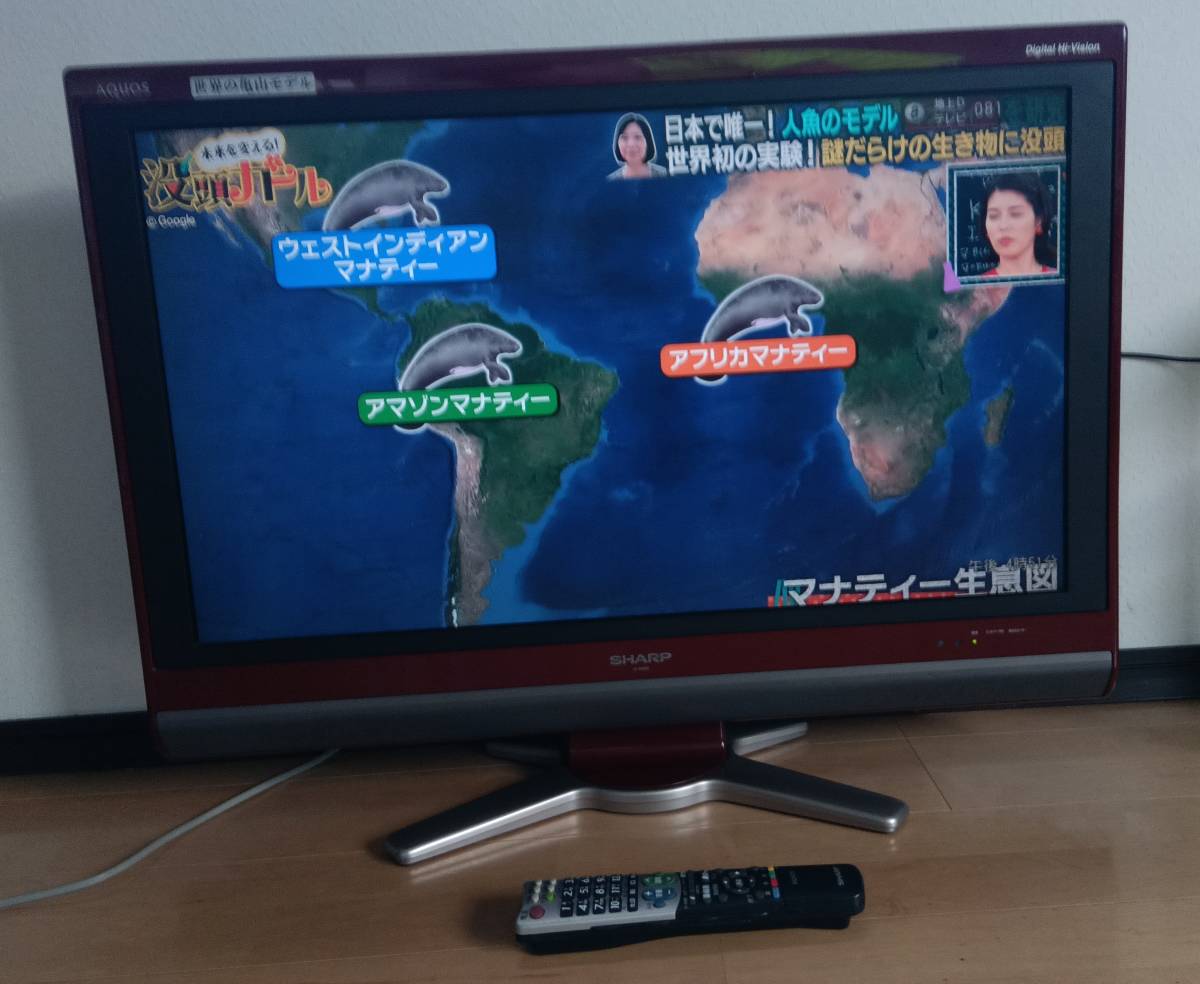 国産】 原【送料無料】液晶テレビ シャープ 32型 液晶