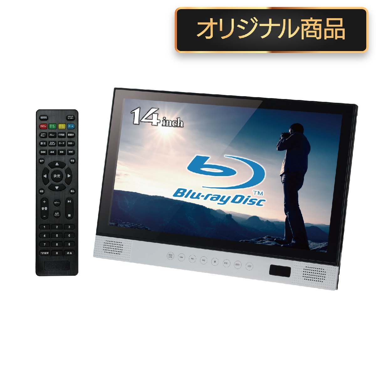 最新人気 BLUEWIDE 14インチ フルハイビジョン 日本語 3電源 CPRM 充電