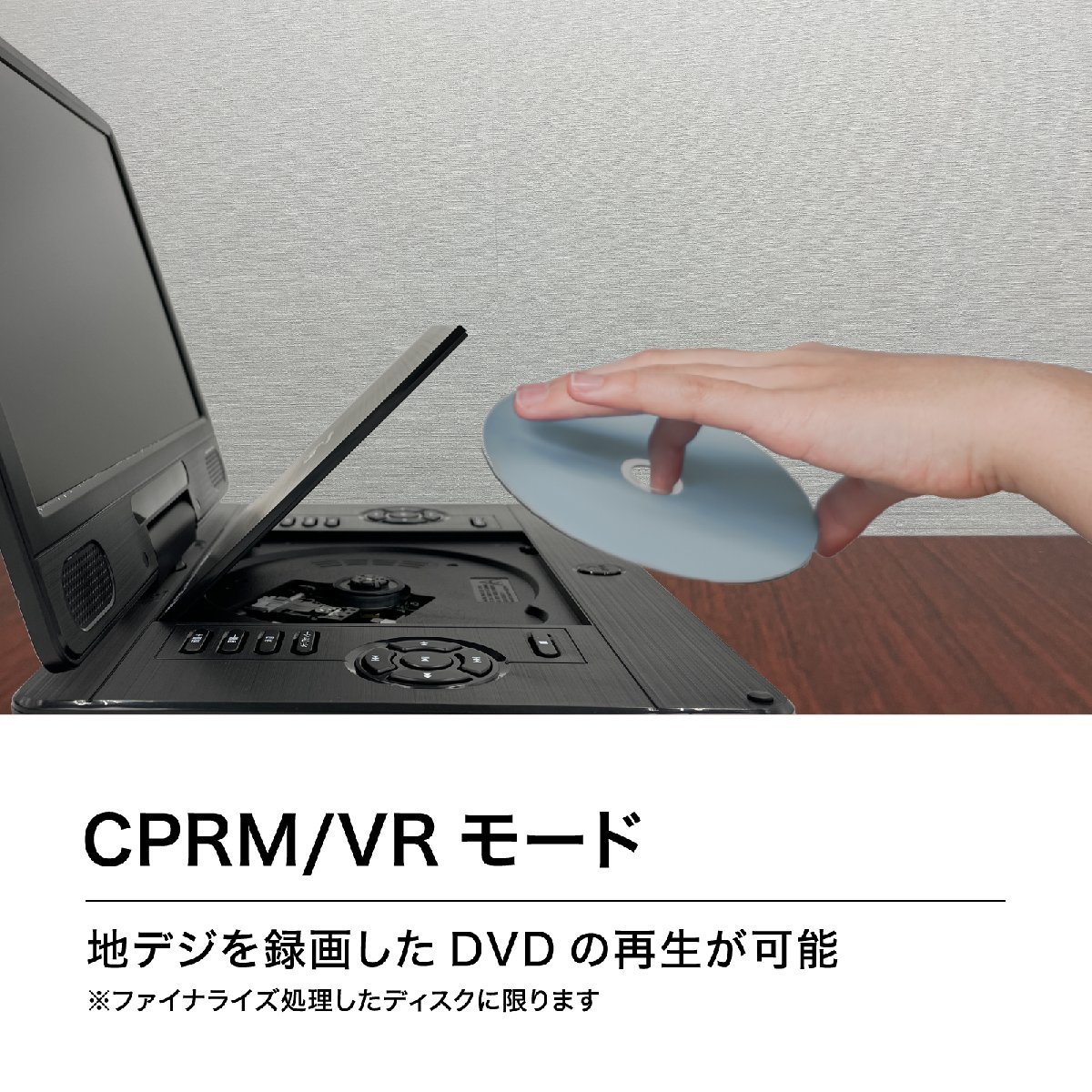 BLUEWIDE 11.6インチ フルセグ対応 ポータブルブルーレイプレーヤー 充電バッテリー CPRM 3電源 日本語_画像6