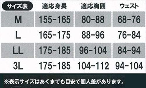 【40％引き】レインビジブルスーツ（M）フォレスト（上下セット）【新品・未使用】