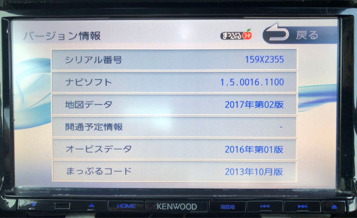ケンウッドMDV-X702地図データ2017年第02版 ケンウッドMDV-X702地図データ2017年第02版