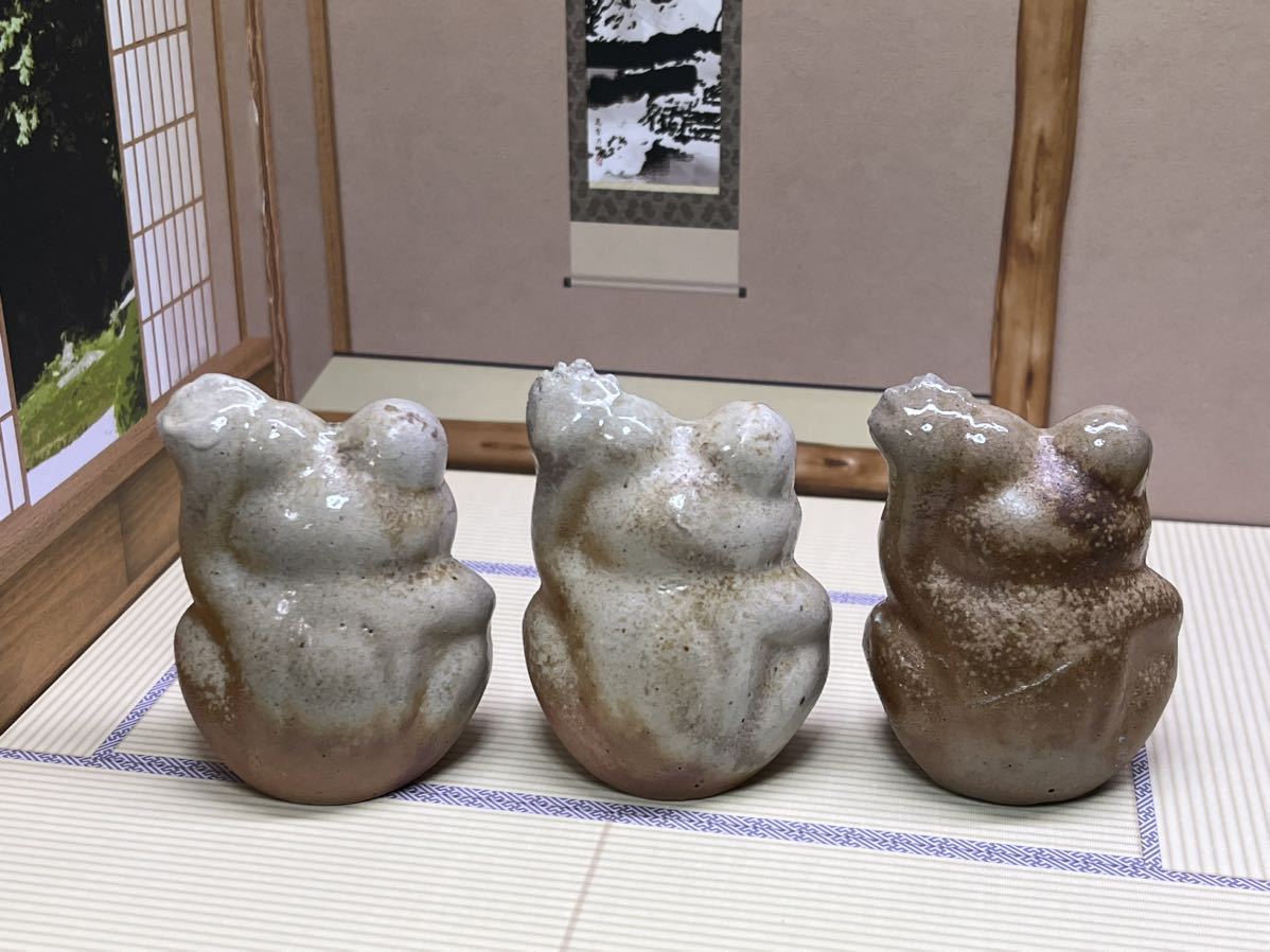 招き蛙 招きカエル 備前焼 置物 3個セット 1-B Bizenware frog 招き蛙 招きカエル 備前焼 置物 3個セット 1-B Bizenware frog