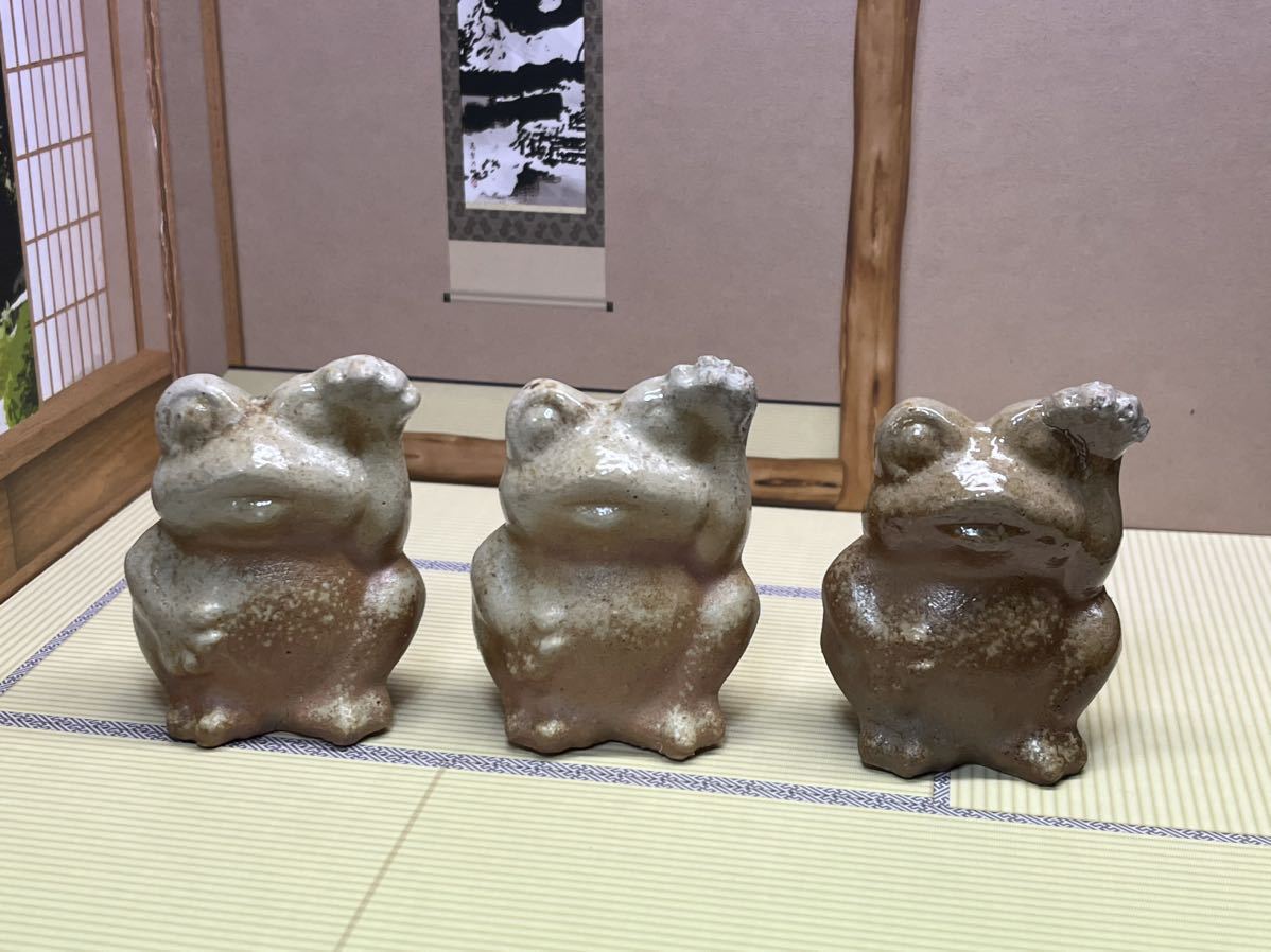 招き蛙 招きカエル 備前焼 置物 3個セット 1-B Bizenware frog 招き蛙 招きカエル 備前焼 置物 3個セット 1-B Bizenware frog