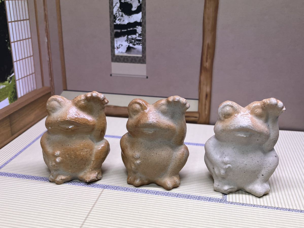 招き蛙 招きカエル 備前焼 置物 ３個セット 1-C Bizenware frog お土産 岡山土産 名産品 日本六古窯 happy 幸せを運ぶカエル 開運 かえる_画像1