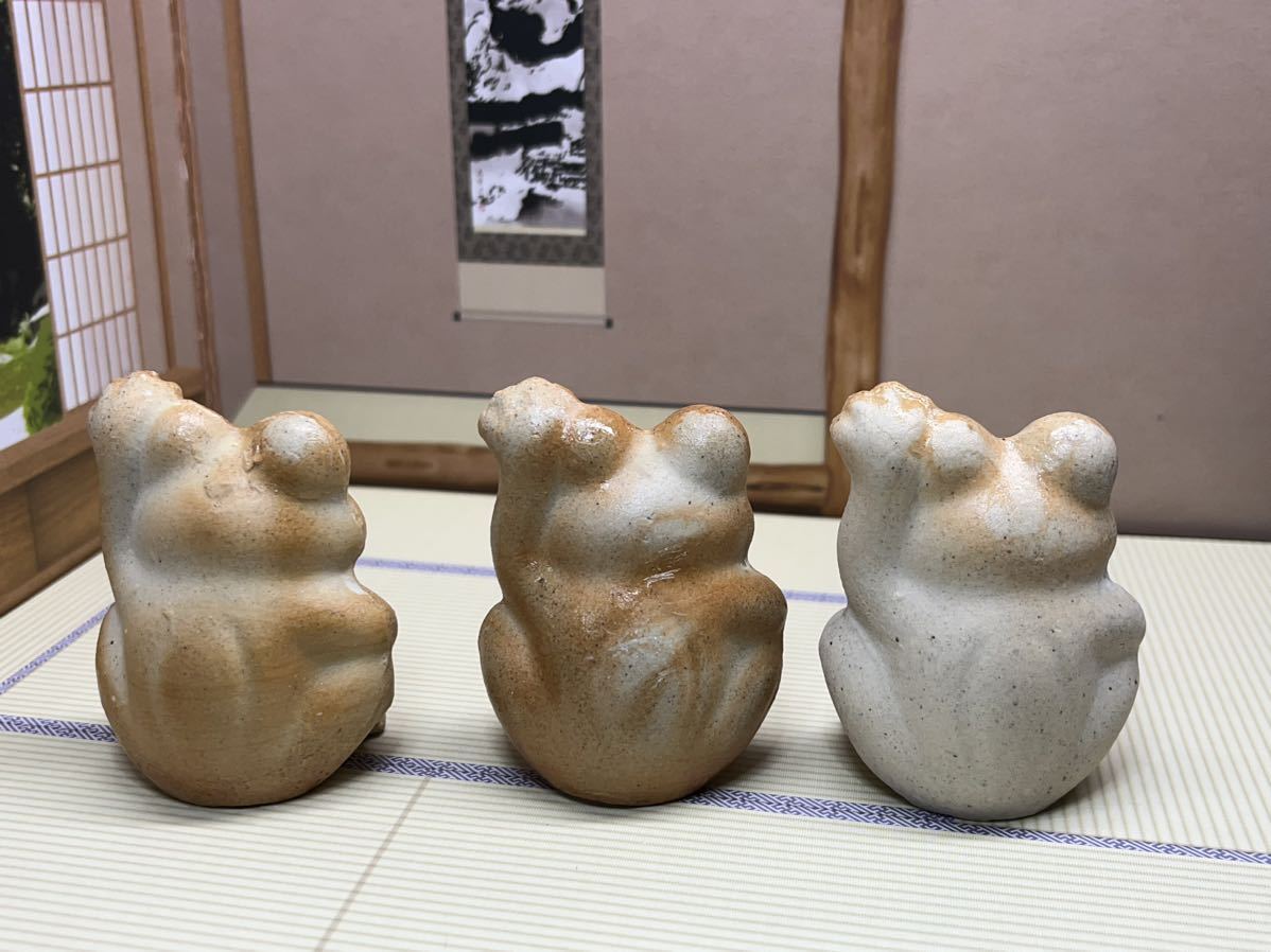 招き蛙 招きカエル 備前焼 置物 ３個セット 1-C Bizenware frog お土産 岡山土産 名産品 日本六古窯 happy 幸せを運ぶカエル 開運 かえる_画像4