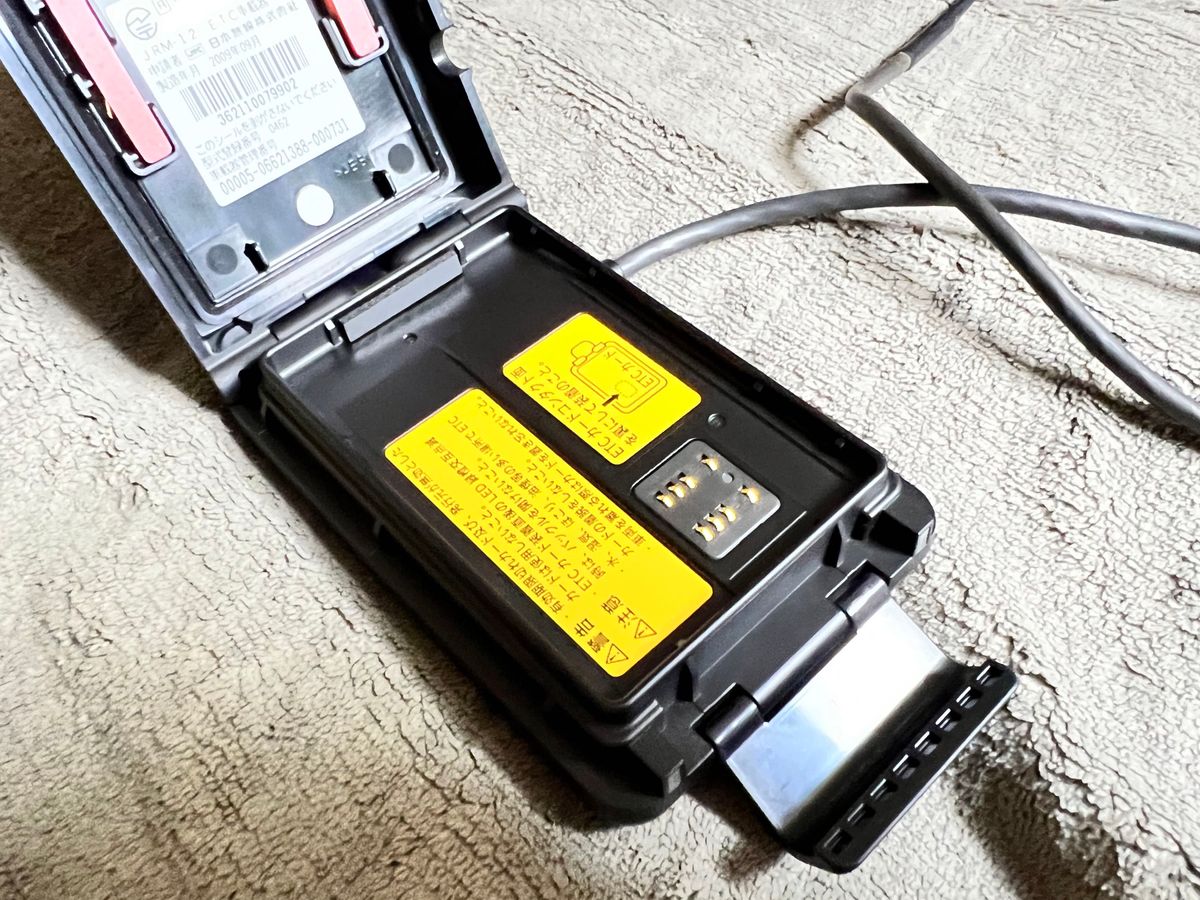 バイク用ETC ETC車載器 一体型 ETC 日本無線 バイク オートバイ バイク用ETC ETC車載器 一体型 ETC 日本無線 バイク オートバイ