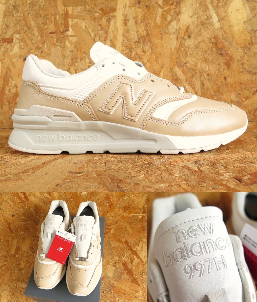 新品☆本物27.5cm 本革USAモデルニューバランスNew Balance CM997 US9