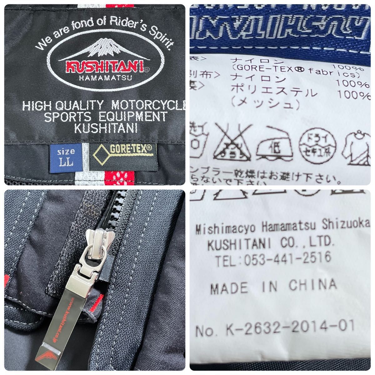 超美品 クシタニ K-2632 ゴアテックスショートジャケット 超美品 クシタニ K-2632 ゴアテックスショートジャケット