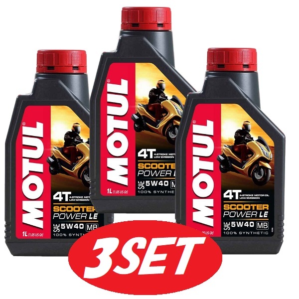 【お得な3本セット】108973 MOTUL (モチュール) SCOOTER POWER LE スクーター パワー エルイー 100%化学合成オイル 5W40 1L_画像1