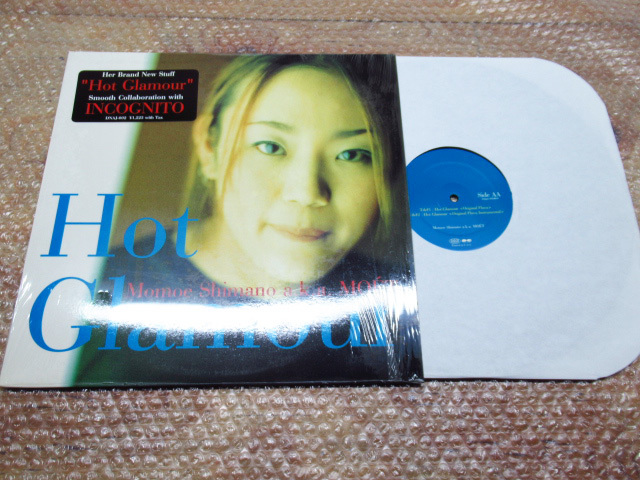 嶋野百恵 / hot glamour / DNAJ002 / 12INC / 日本ポップス・日本ロックレコード LP ▼_画像1
