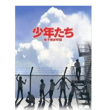 新品未開封 少年たち 格子無き牢獄 Kis-My-Ft2 DVD2枚組