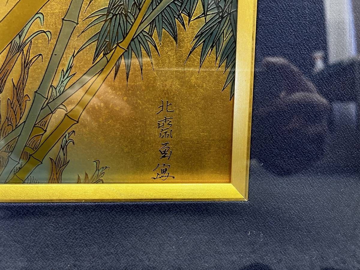 【額装】 模写 日本画 版画 葛飾北斎 「竹林から見る富士山」 サインあり_画像3