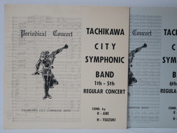ヤフオク Lp2点セット 立川市吹奏楽団 定期公演 Vol 1 2 ヤフオク Lp2点セット 立川市吹奏楽団 定期公演 Vol 1 2