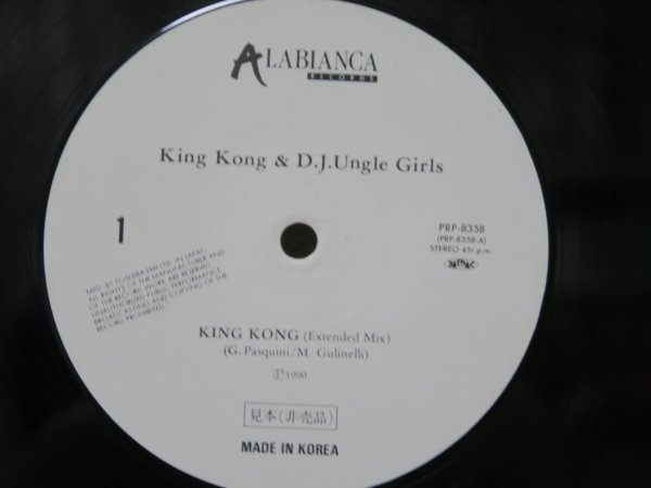 12★King Kong & D.J.Ungle Girls King Kong / Bad Man (Italo, Disco, Hi NRG/Japan Promo Only/非売品/Made in Korea)_画像1