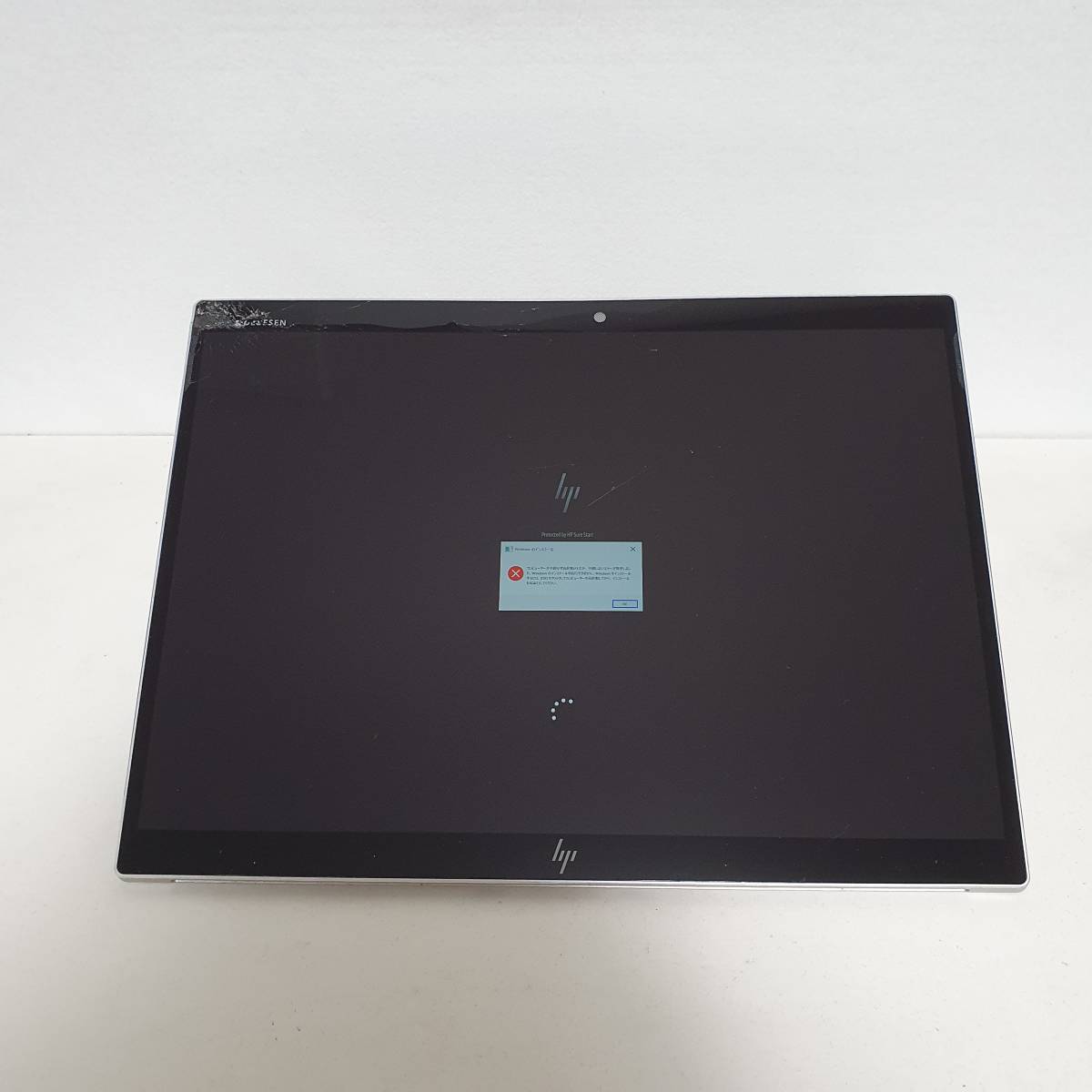 あすつく】 Elite (935455)HP X2 256G/ジャンク 1.60GHz/8G/SSD G4