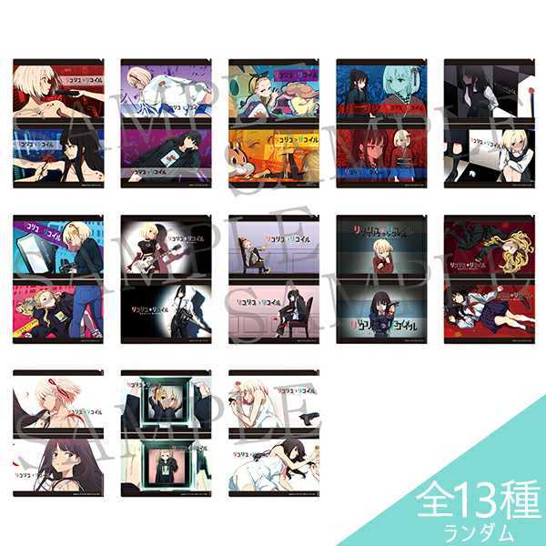 Lycoris Recoil　リコリス・リコイル　アイキャッチランダムクリアファイルコレクション　コンプリートセット　グッズ　たきな　千束