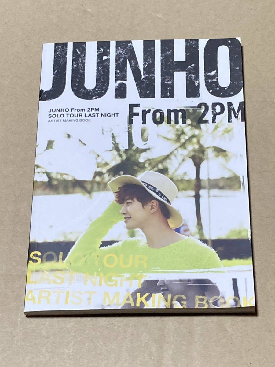 DVD attaching JUNHO from 2PM Solo Tour 2015 LAST NIGHT Tour pamphlet 