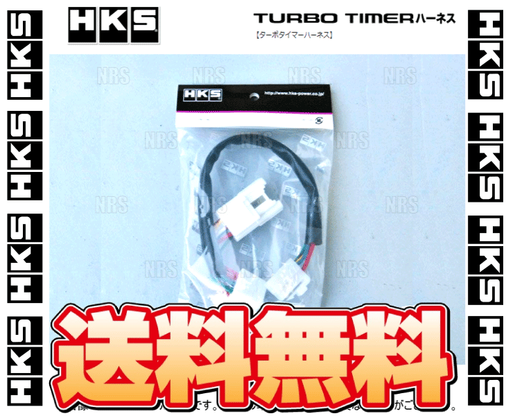  limited amount great special price HKS timer Harness Silvia S14 S15, Skyline /GT-R ECR33 ER34 BCNR33 BNR34, Fairlady Z Z32 Z33(4103-RN001