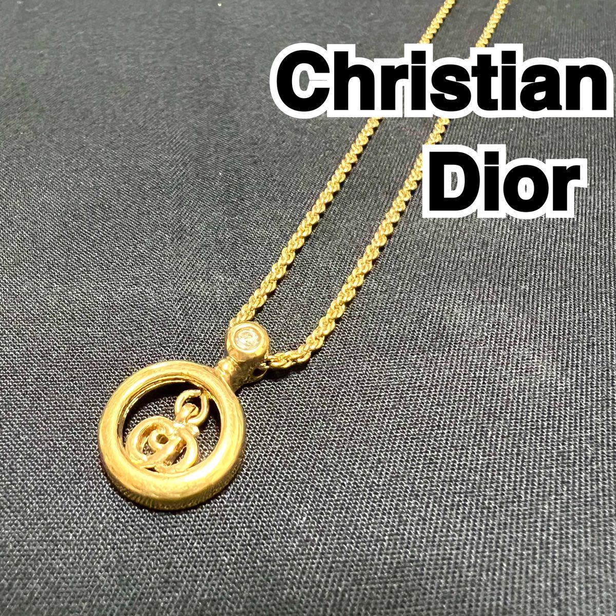 祝開店!大放出セール開催中】 ChristianDior ディオール ゴールド