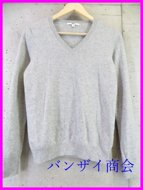 4101m10◆良品です◆カシミヤ100％◆UNIQLO ユニクロ カシミヤニットセーター M/グレー/カーディガン/ジャケット/レディース/女性/婦人_画像1