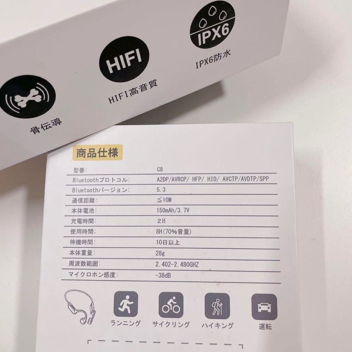 骨伝導イヤホン　黒 Bluetooth5.3 日本語説明書 ワイヤレス ノイズキャンセリング 骨伝導ヘッドホン 耳を塞がない