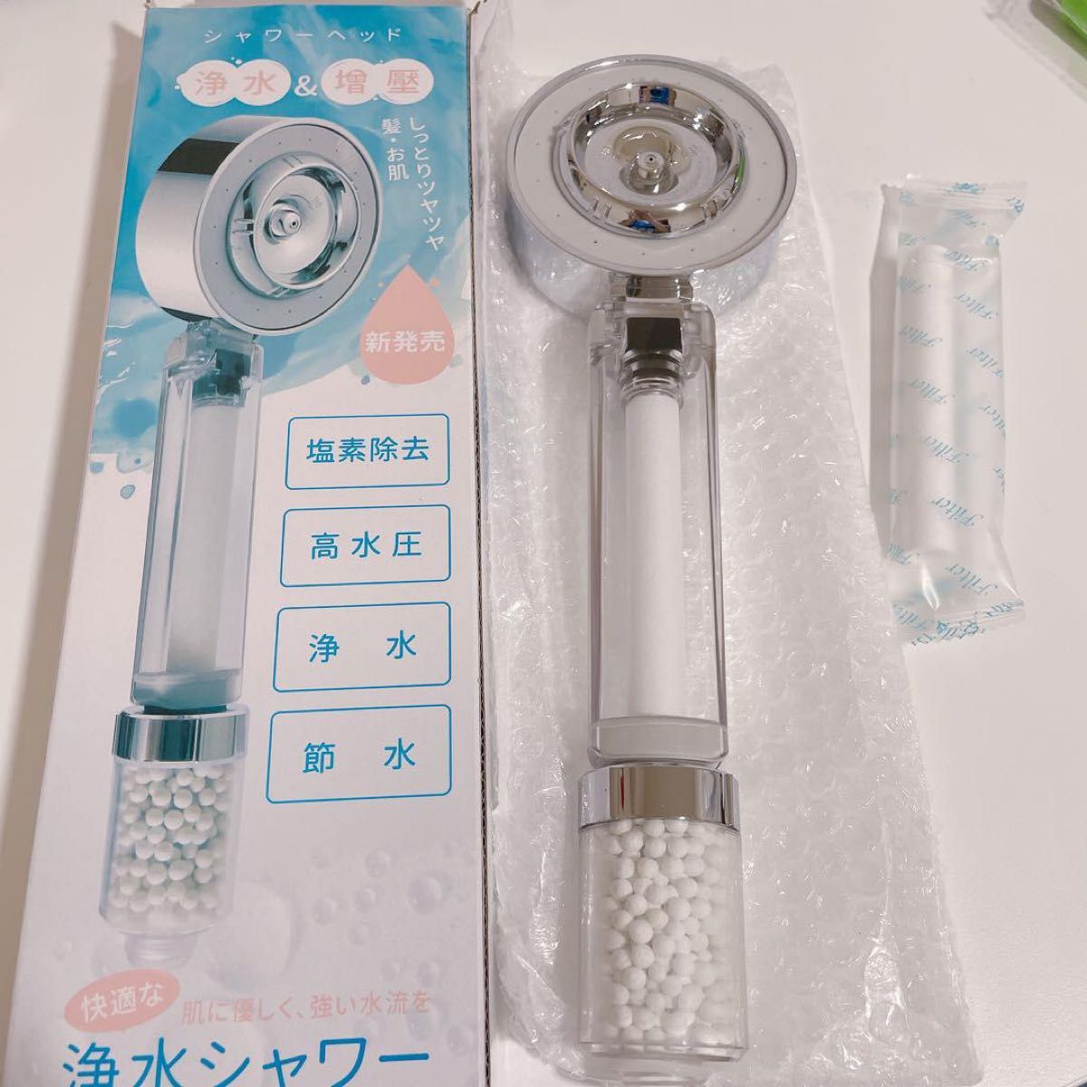 半額以下！未使用【80%節水】節水シャワーヘッド 浄水 塩素除去 洗浄力アップ スキンケア バス用品 リファみたいな