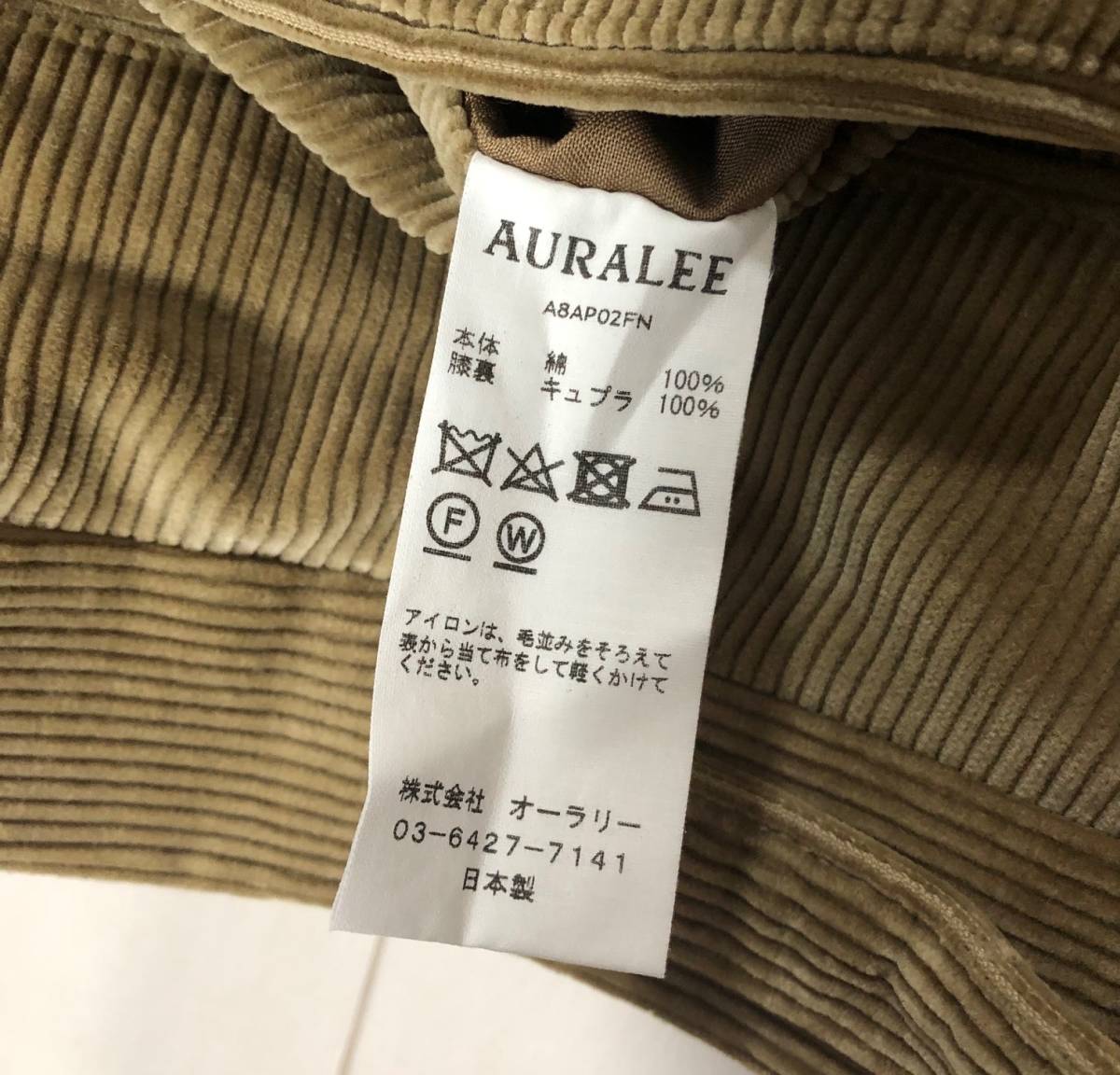 定価80300円 新品 AURALEE WASHED CORDUROY セットアップ JACKET × SLACKS コーデュロイ ジャケット パンツ オーラリー ライトカーキ_画像9