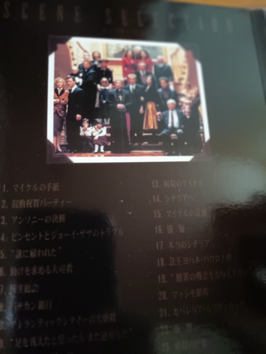 Sản phẩm DVDゴッドファーザーDVDコレクション 出演マーロン・ブランド