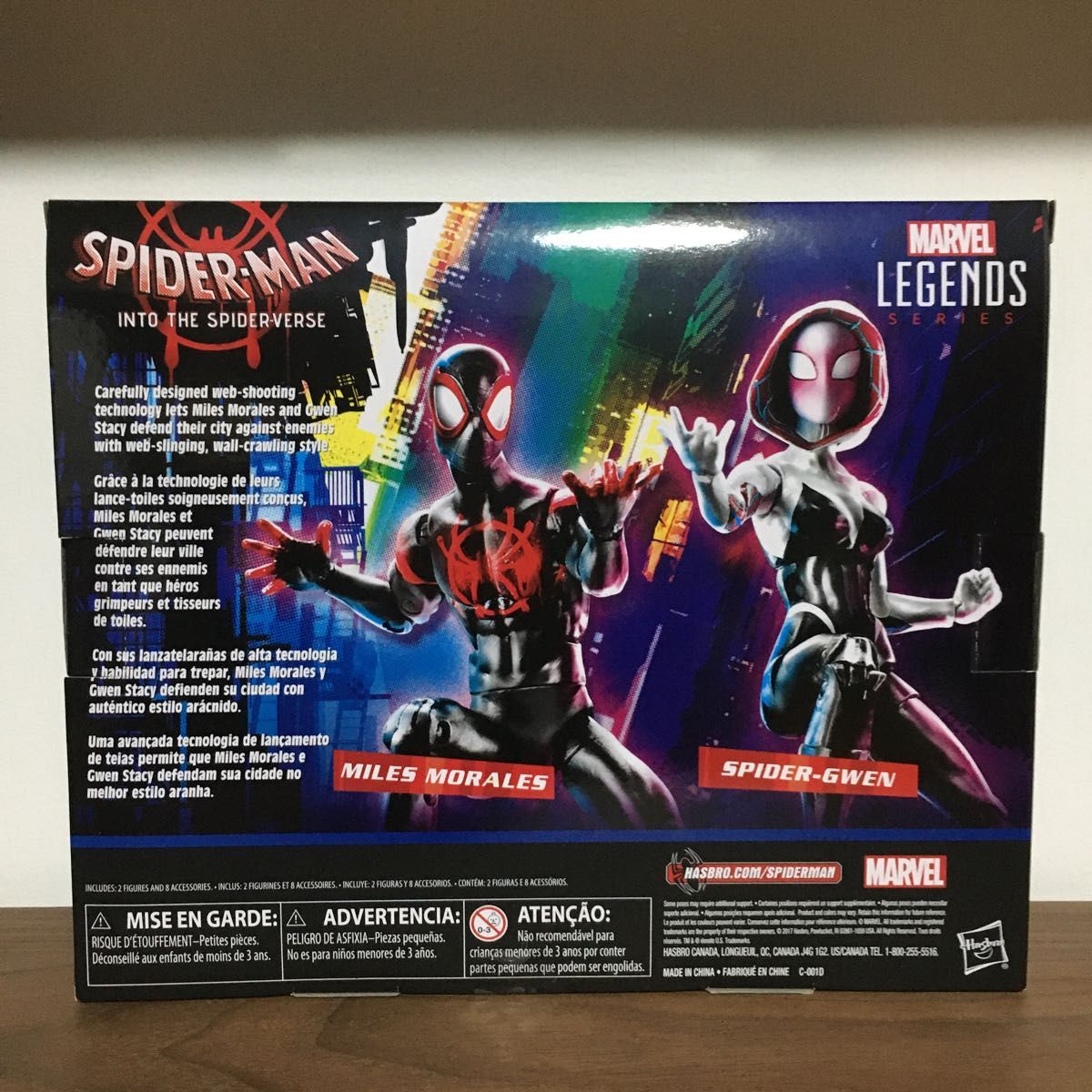 マーベルレジェンド マイルス・モラレス＆スパイダーグウェン新品未