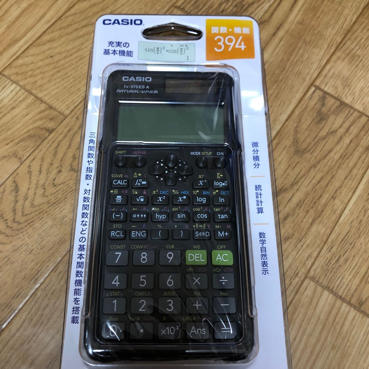 CASIO ソーラー電卓　まとめ購入歓迎