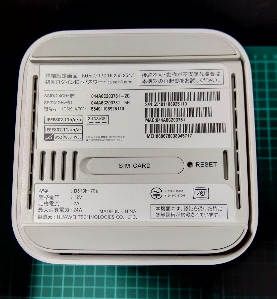 SoftBank Airターミナル4 B610h-70a|Yahoo!フリマ(旧PayPay SoftBank Airターミナル4 B610h-70a|Yahoo!フリマ(旧PayPay