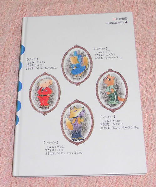 item_image_2