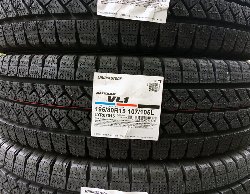 Most New Arrival 19 Year Manufacture Goods Postage Included Bridgestone Blizzak Vl1 195 80 15 195 80r15 107 105l 4ps New Goods Real Yahoo Auction Salling Most New Arrival 19 Year Manufacture Goods Postage Included Bridgestone Blizzak Vl1 195 80 15 195 80r15 107 105l 4ps New Goods Real Yahoo Auction Salling