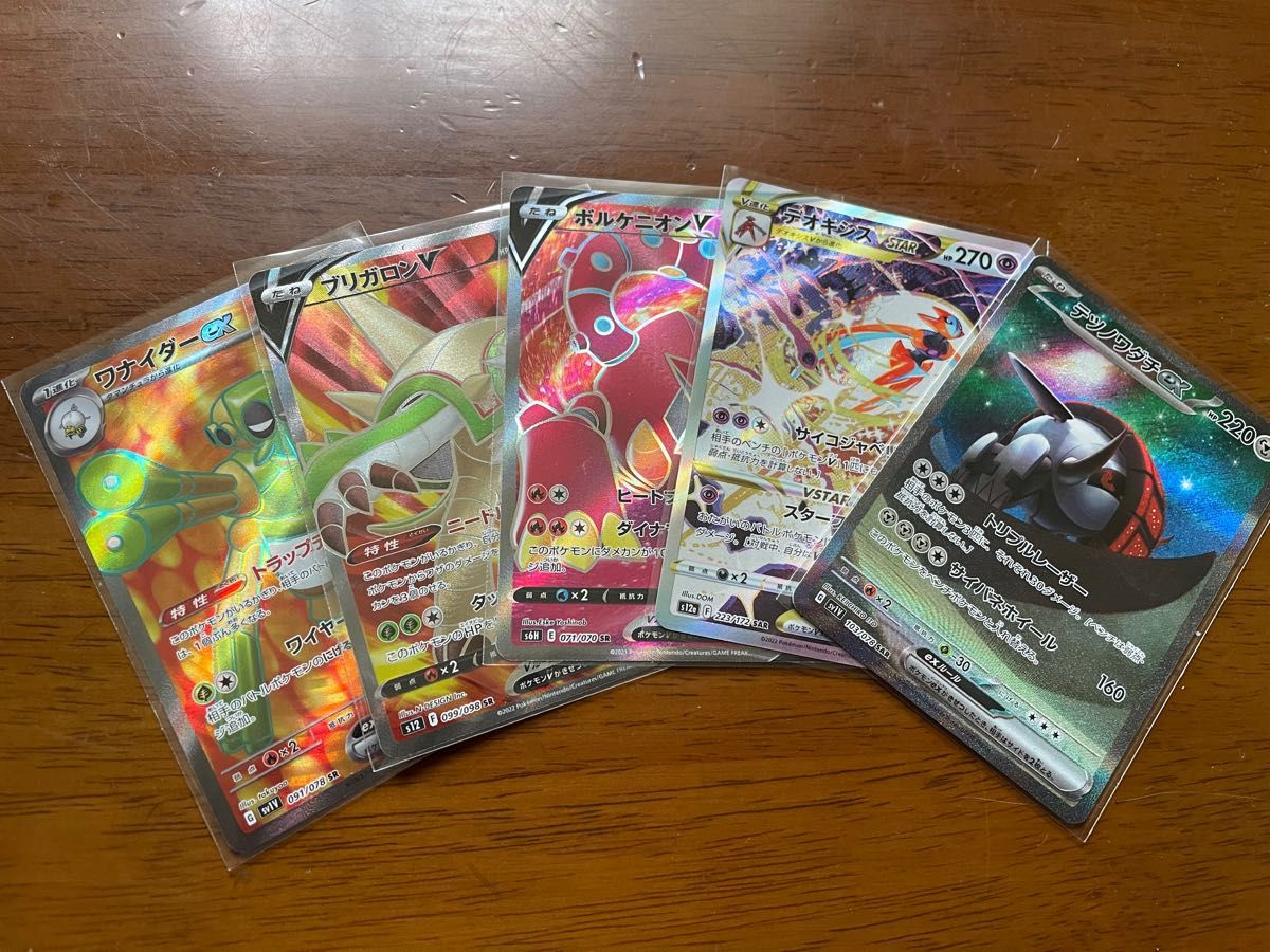 ポケモンカード SR15枚まとめ売り|Yahoo!フリマ(旧PayPayフリマ) ポケモンカード SR15枚まとめ売り|Yahoo!フリマ(旧PayPayフリマ)