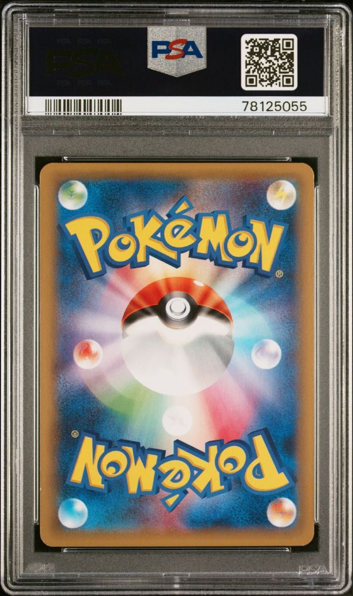 PSA10 アルセウス　CP2 ポケモンカード