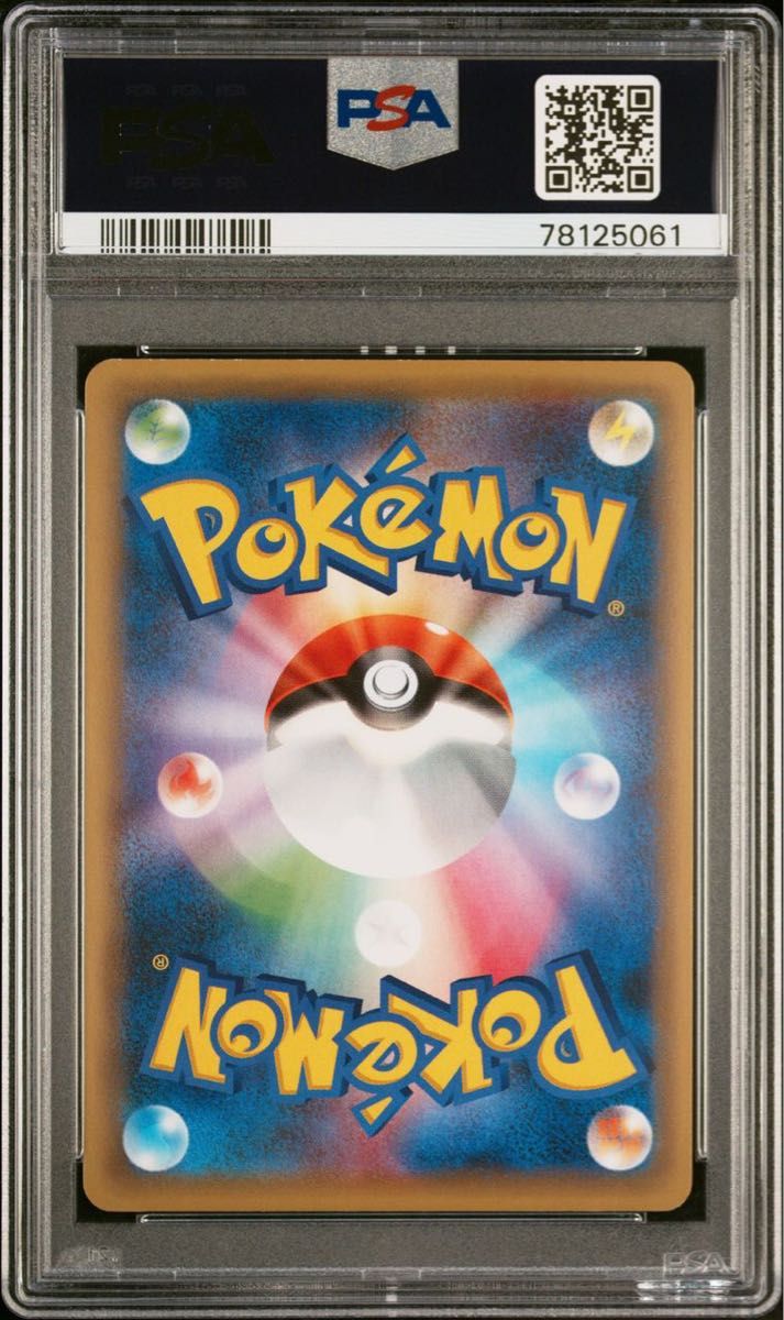 PSA10 アルセウス　CP5  ポケモンカードゲーム