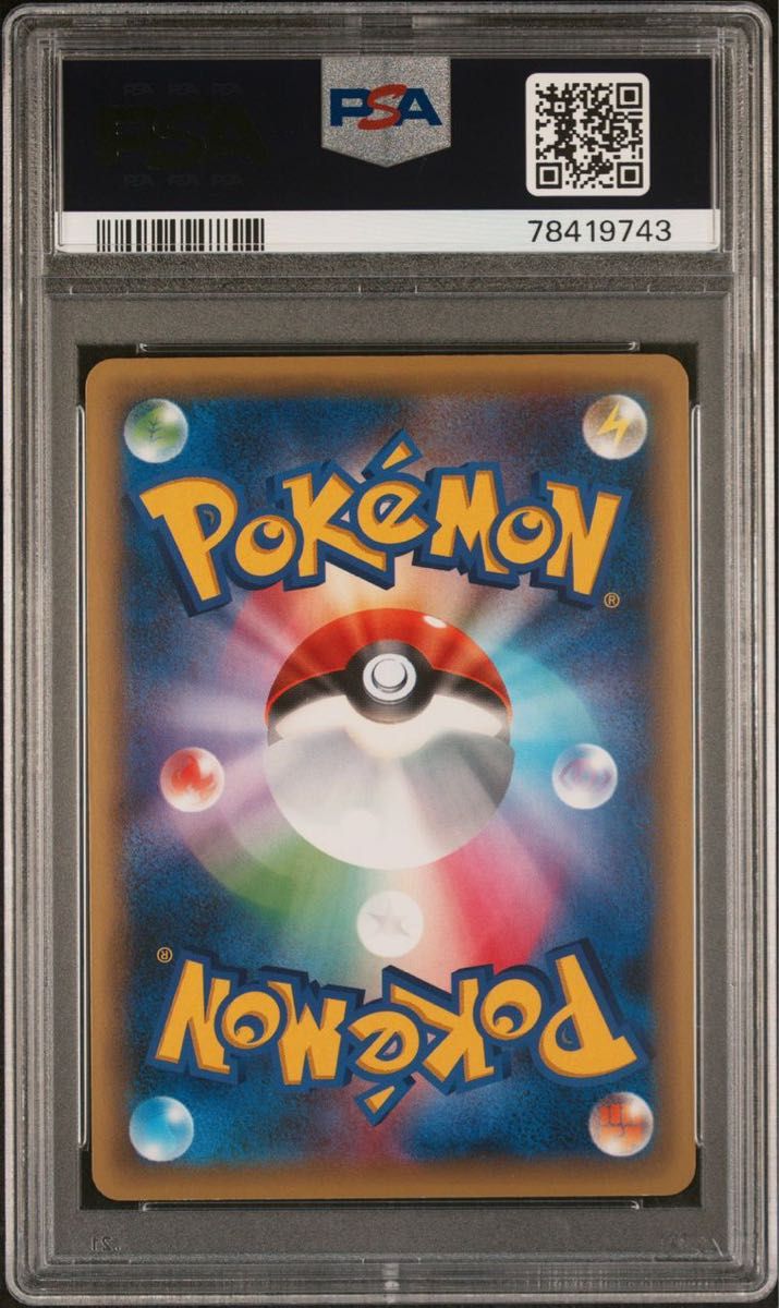 PSA10 ビクティニ　CP5 ポケモンカード④