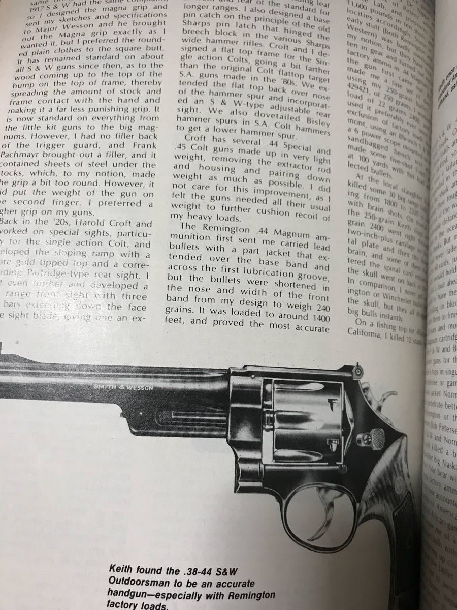 同梱取置 歓迎 古洋書「GUNS&AMMO 1975ANNUAL 」銃鉄砲武器兵器ピストル火薬ライフル大砲ショットガン_画像4