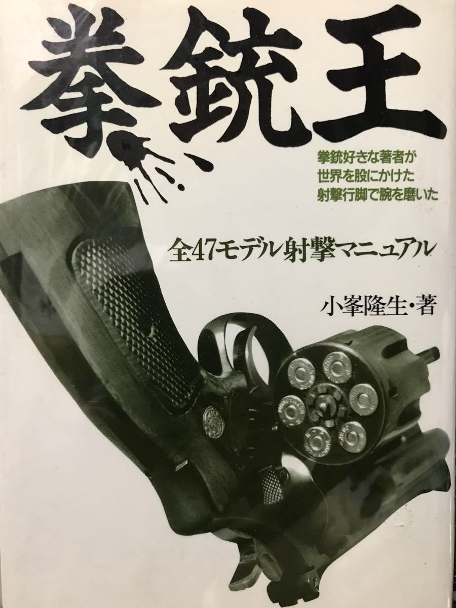 ◇希少◇軍隊生活 凝視の一年◇戦前◇旧日本軍◇昭和4年再販 ノンフィクション・教養 ◇希少◇軍隊生活 凝視の一年◇戦前◇旧日本軍◇昭和4年再販 ノンフィクション・教養