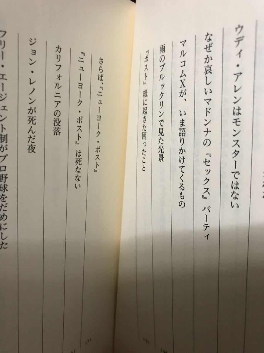 同梱取置歓迎古本「アメリカライフル協会を撃て」銃鉄砲武器兵器ライフルピストル火薬_画像3