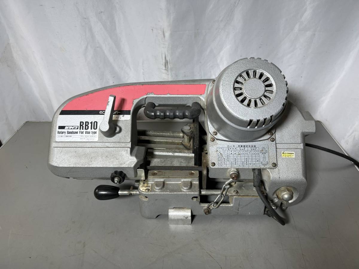 お気に入りの 中古品 新ダイワ RB120FV 動作未確認 現状渡し