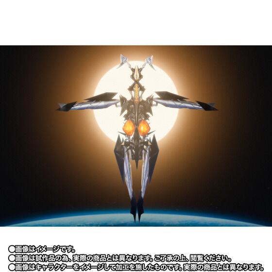 バンダイ S.H.Figuarts 魂ウェブ限定　シン・ウルトラマン　ゼットン
