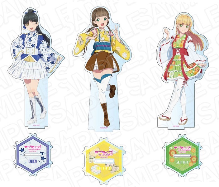 コンテンツシード　ラブライブ！スーパースター！！ デカアクリルスタンド 和風ドレス ver.　全9種セット_画像4