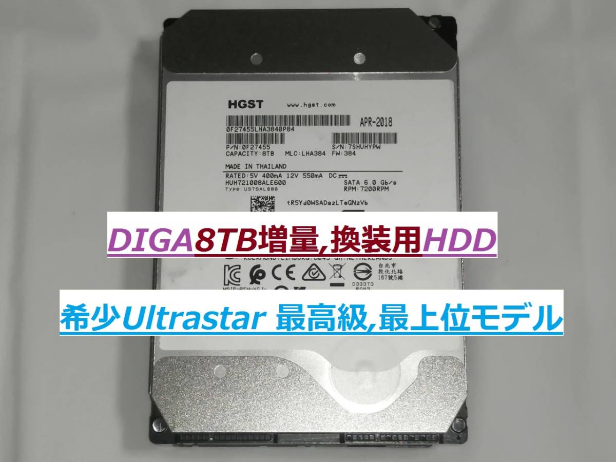 直送商品 BWT530 BWT630 BZT730 DMR-BZT830 DIGA8TB増量,換装用HDD