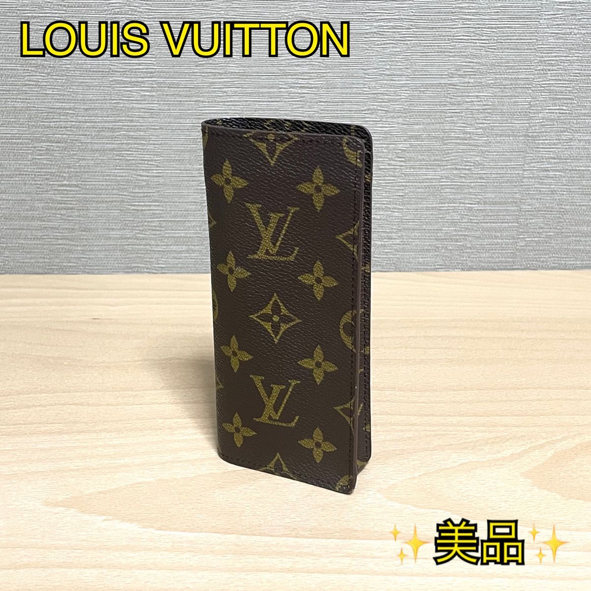 美品】 LOUIS VUITTON ルイヴィトン モノグラム エテュイ リュネット