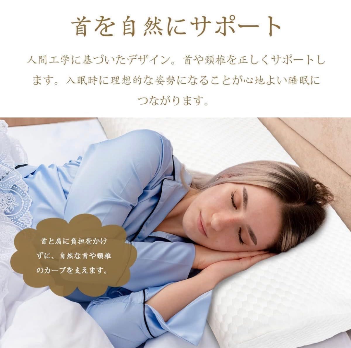 枕 低反発 まくら 首が痛くならない 安眠枕 スタイリッシュ ウェーブ型設計 